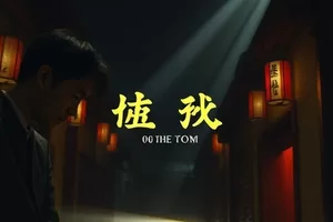 影片《海边旧照片》封面，褪色的沙滩与木栈道