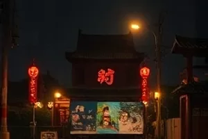纪实《一百种生活》封面，巷口小摊升起的热气