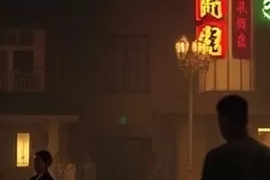 剧集《雾散之后》封面，清晨山间公路上未散的薄雾